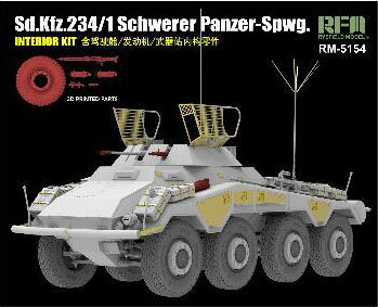 ライフィールドモデル 1/35 Sd.Kfz.234/1 重装甲偵察車w/フルインテリア + RFM2076...