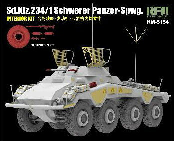 ライフィールドモデル 1/35 Sd.Kfz.234/1 重装甲偵察車w/フルインテリア + RFM2077 自重変形ホイール(3Dプリンター製)【RFM5154C】 プラモデル