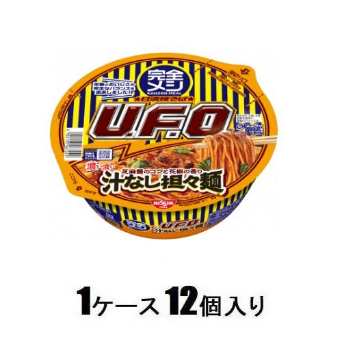 【お買い物マラソン！ポイント6倍！】冷やし中華 乾麺 無添加 オーサワのベジ冷し中華（ごまだれ）121g(うち麺80g) 8個セット 送料無料