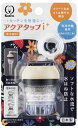 CQI-2106 クリタック 蛇口取付型浄水器 Kurita　アクアタップi＋ [CQI2106]