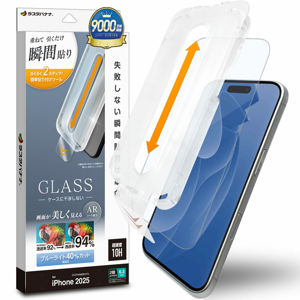 �饹���Хʥ� iPhone 17 Ž�ճ�̿ ���饹�ե���� AR������ �֥롼�饤�ȥ��å� ���ꥢ MTK4885IP5A