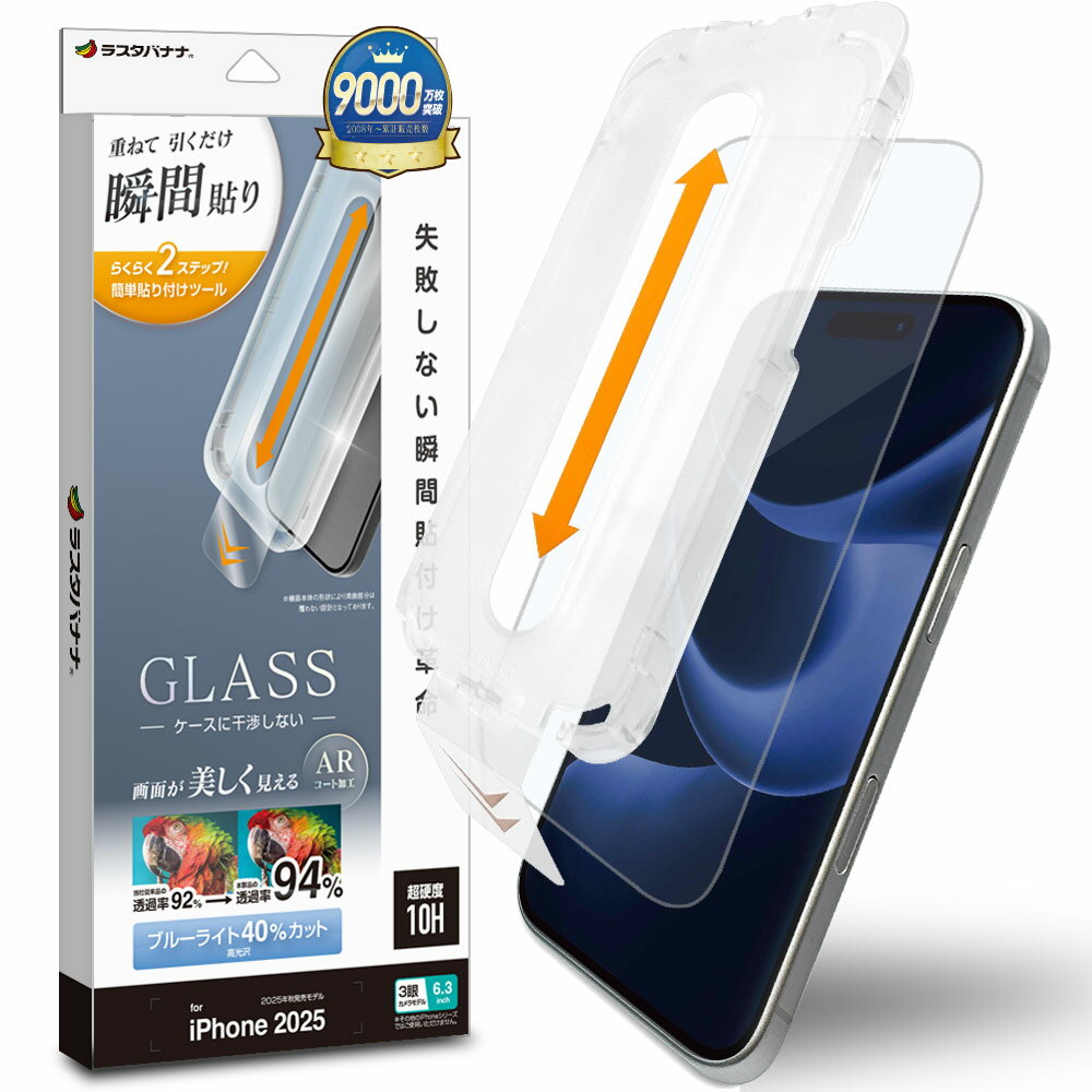 �饹���Хʥ� iPhone 17 Pro Ž�ճ�̿ ���饹�ե���� AR������ �֥롼�饤�ȥ��å� ���ꥢ MTK4953IP5B