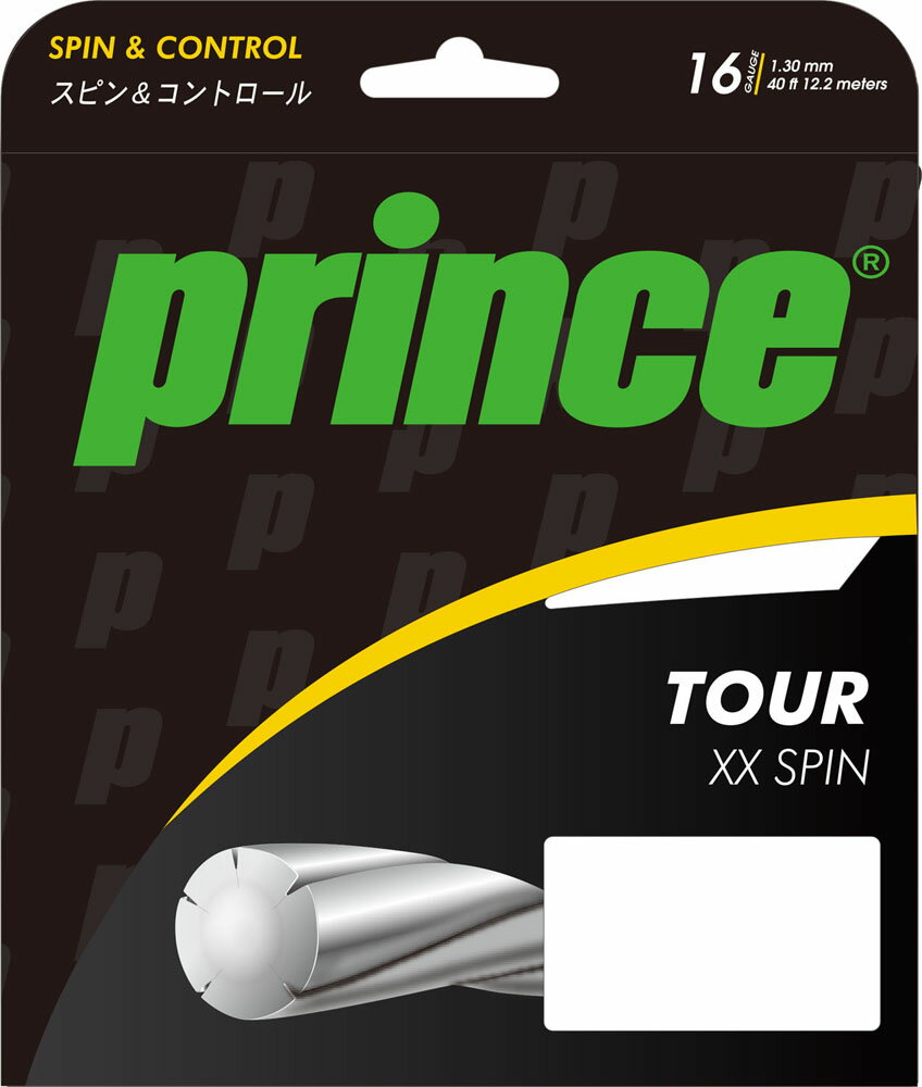 prince�ʥץ�󥹡� �ż��ƥ˥��ѥ��ȥ��TOUR XX SPIN 16(�ĥ���XX ���ԥ�)�ʥѡ��륰�졼����������12.2m�� DIW-7JJ023-031