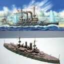 シールズモデル 1/700 日本海軍戦艦 富士【SMP010】 プラモデル