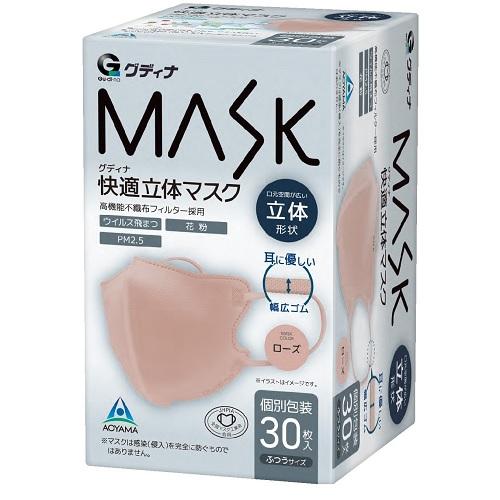 Newグディナ快適立体マスクローズ...