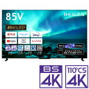 /REGZA 85V型4Kチューナー内蔵4K対応液晶テレビ Z970Mシリーズ 85Z970M [85Z970M] 東芝(TOSHIBA) TOSHIBA