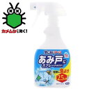 虫こないアース あみ戸にスプレーするだけ 360ml (対象害虫:カメムシ、ガ、ユスリカ、羽アリ等) アース製薬 ムシコナイア-スアミドスプレ-360