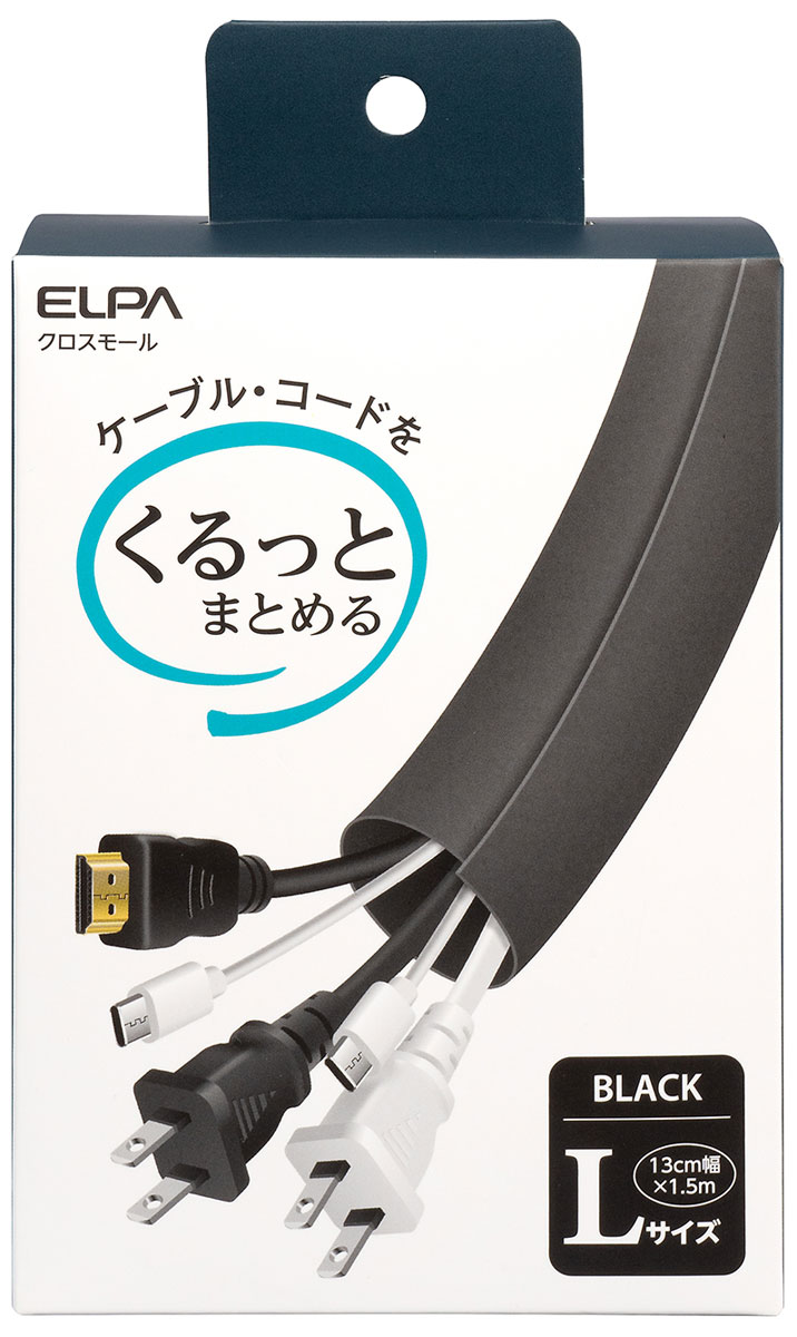 CM-L015(BK) ELPA クロスモール（ブラック)　Lサイズ電源ケーブル8本収納用 ELPA [CML015BK]