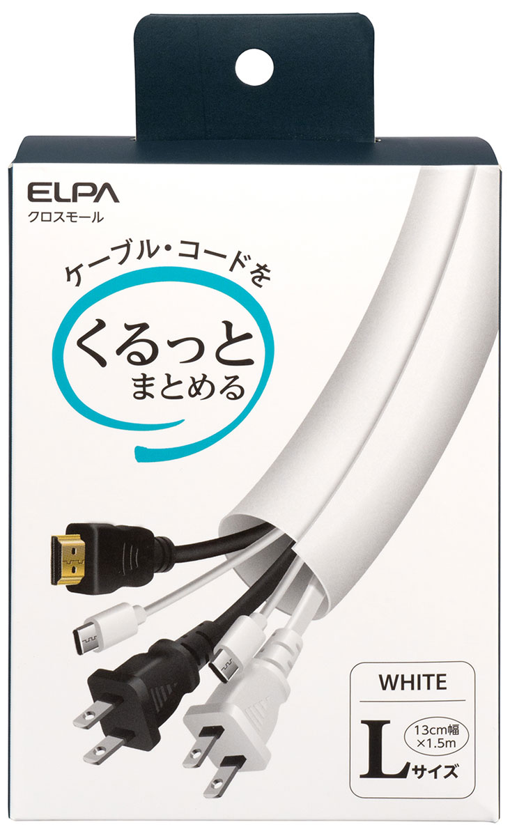 CM-L015(W) ELPA クロスモール（ホワイト）　Lサイズ電源ケーブル8本収納用 ELPA [CML015W]