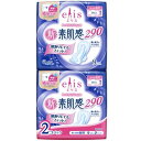 エリス 新・素肌感（多い日の夜用）羽つき 9枚×2個パック 大王製紙 エリスシンスハダカン9マイ2P