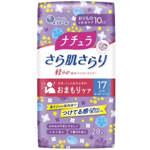 ナチュラさら肌さらり 軽やか吸水パンティライナー17cm10cc 28枚 大王製紙 ナチユラサラハダ10CC28マイ