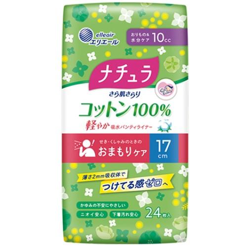 ナチュラさら肌さらりコットン100％ 軽やか吸水パンティライナー17cm10cc 24枚 大王製紙 ナチユラサラハダコツトン10CC24