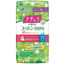 ナチュラさら肌さらりコットン100％ 軽やか吸水パンティライナー17cm10cc 24枚 大王製紙 ナチユラサラハダコツトン10CC24