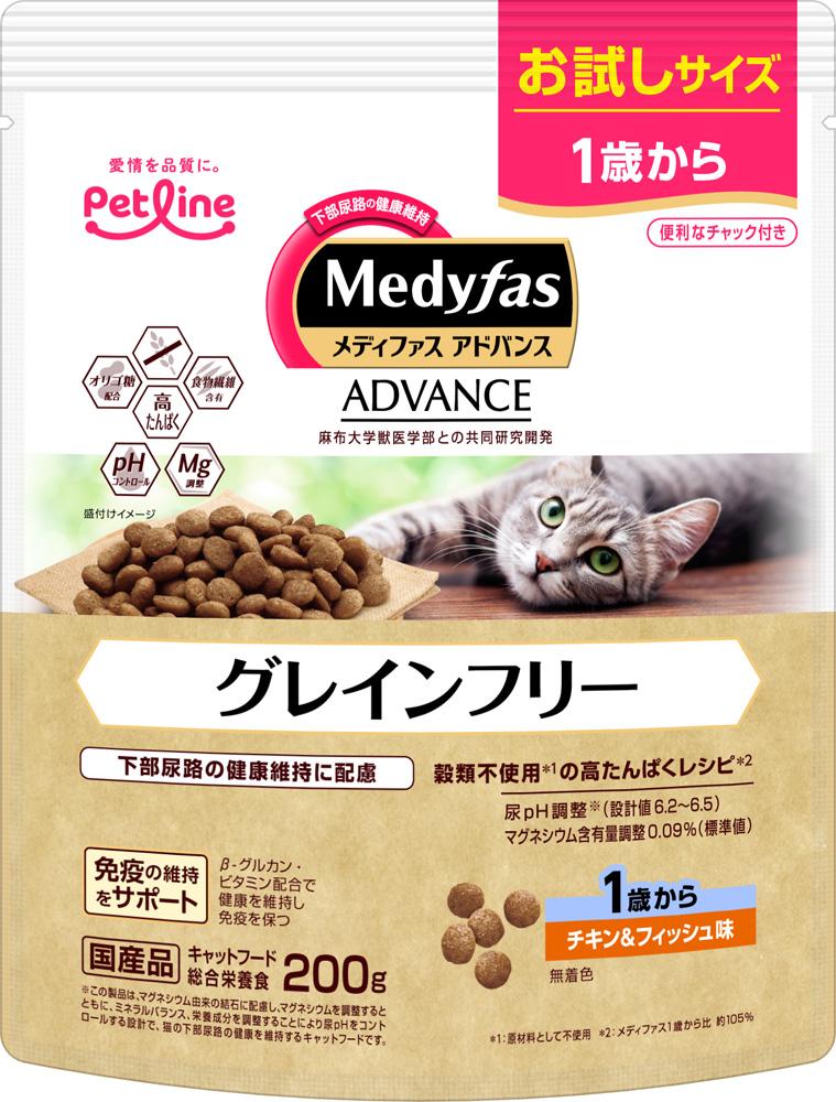 キャットフード　ドライ メディファス アドバンス グレインフリー 1歳から チキン＆フィッシュ味 200g ペットライン MFADGF1サイC＆F200G