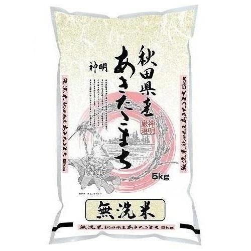 無洗米　秋田県産あき