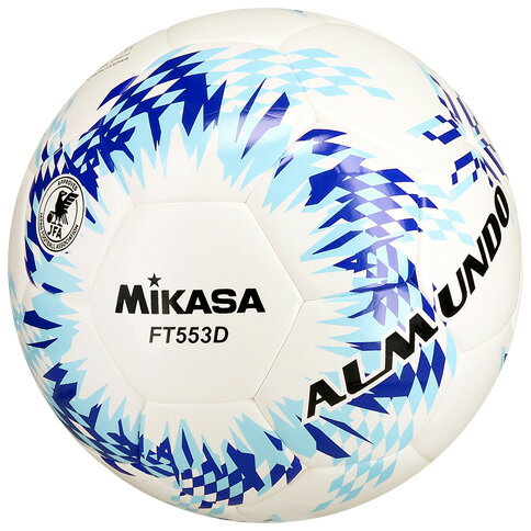 ミカサ サッカーボール 5号球 シームロック(人工皮革) FT553D-BLLB MIKASA ALMUND（ブルー/ライトブルー）