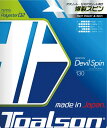 TAS-7353010R TOALSON（トアルソン） 硬式テニス用ストリング レンコン・デビルスピン 130（レッド） RENCON DEVILSPIN130