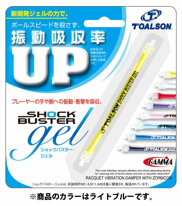 TAS-1ENO119B TOALSONʥȥ륽 åХʥ饤ȥ֥롼 SHOCK BUSTER GEL ƥ˥ ưߤ