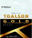 TAS-74030809 TOALSON（トアルソン） 硬式テニス用ストリング トアルソンゴールド 130 リアクト TOALSON GOLD 130 REACT