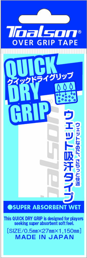 TAS-1ETG2219 TOALSON（トアルソン） クイックドライグリップ（ホワイト・1本入） OVER GRIP TAPE QUICK DRY GRIP テニス用オーバーグリップ 上巻き用グリップ