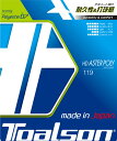 TAS-7471910K TOALSON(トアルソン) 硬式テニス用ストリング HD アスタポリ 119(ブラック) HD ASTER POLY 119