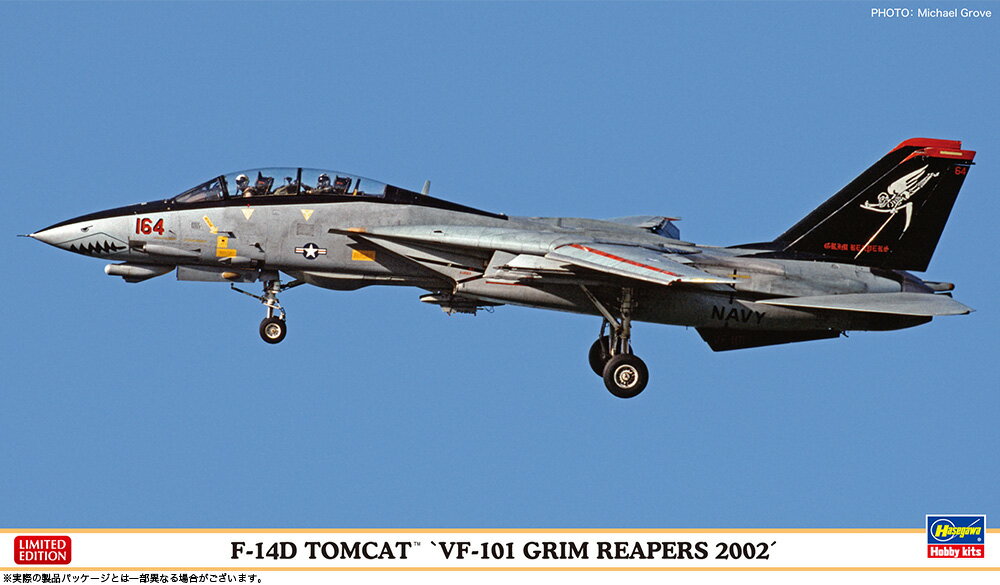 ハセガワ 1/72 F-14D トムキャット “VF-101 グリム リーパーズ 2002”【02444】 プラモデル