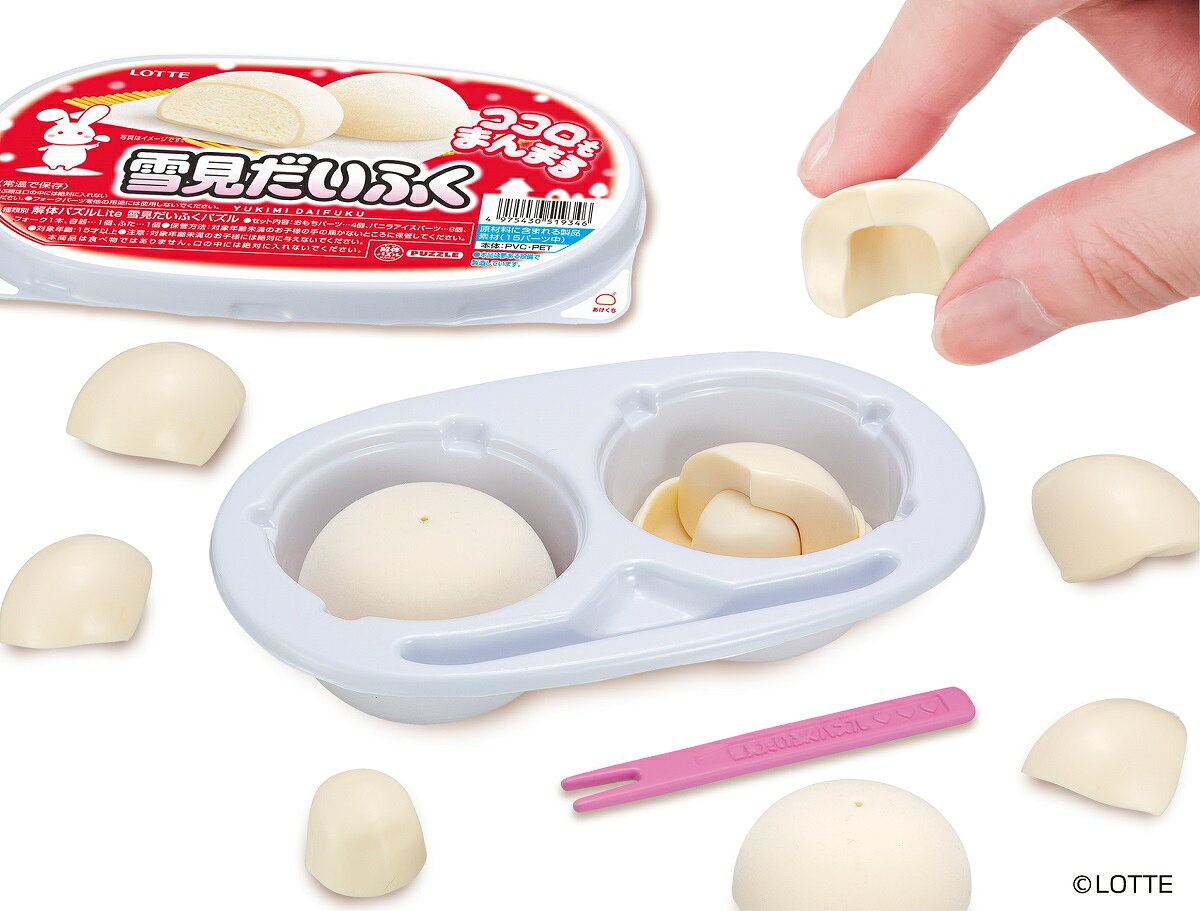 メガハウス 解体パズルLite雪見だいふくパズル