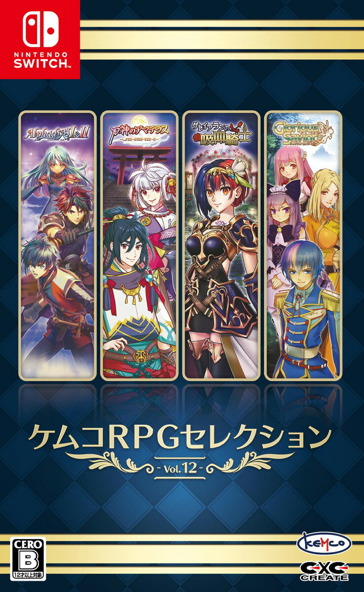 KEMCO 【Switch】ケムコRPGセレクション Vol.12 [HAC-P-BRSAA NSW ケムコRPGセレクション Vol.12]