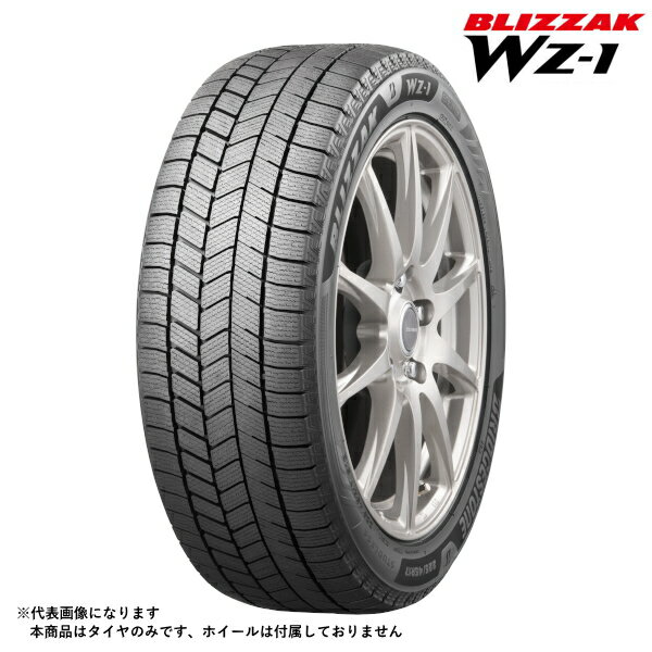 ブリヂストン スタッドレスタイヤ BLIZZAK WZ-1 PXR03201 265/50 R19 XL 110Q/タイヤ1本[他商品と同時購入不可] PXR03201 BRIDGESTONE