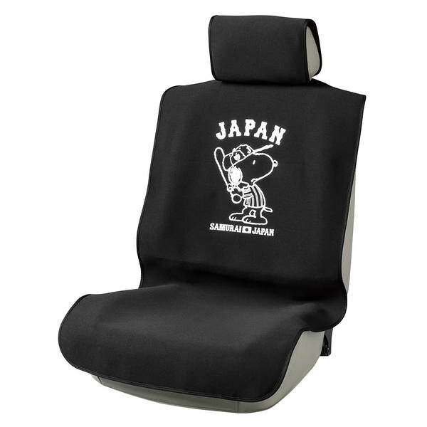 BONFORM シートカバー 侍ジャパンスヌーピー（前席用フリー ブラック）1枚入り 4188-50BK ボンフォーム