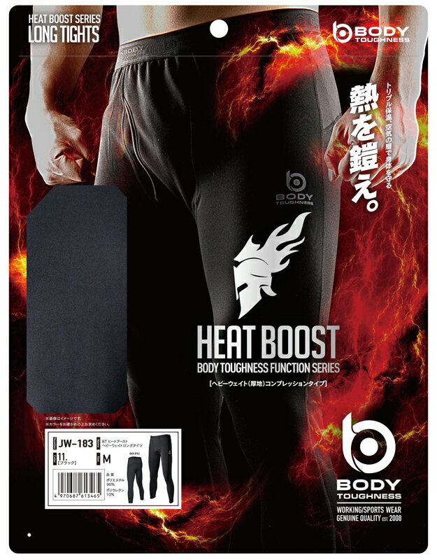 ボディタフネス ヒートブースト ヘビーウェイト ロングタイツ M (ブラック) JW-183BKM BODY TOUGHNESS　おたふく手袋(4.0)