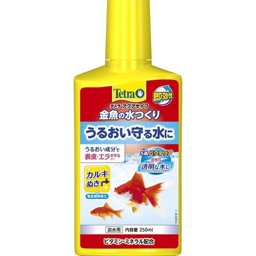 テトラ 金魚の水つくり 250ml スペクトラム ブランズ ジャパン テトラキンギヨノミズツクリ250ML