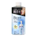 ビオレ ザクレンズオイルメイク落とし つめかえ用 280ml 花王 ビオレザクレンズカエ280ML