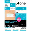 エーワン インクジェット紙ラベル A4判 24面宛名・表示用 100シート インクジェットプリンタラベル 28936(エ-ワン)