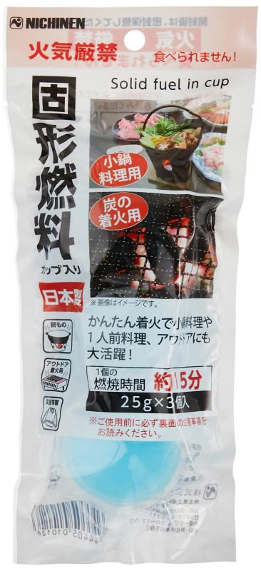 【返品種別A】□「返品種別」について詳しくはこちら□「おひとり様10点まで」◆一人用の鍋料理に！　3個入りの固形燃料です。◆1人用の鍋料理にピッタリの固形燃料。3個入り。[コケイネンリヨウ3P]キャンパーズコレクションアウトドア＞アウトドア...