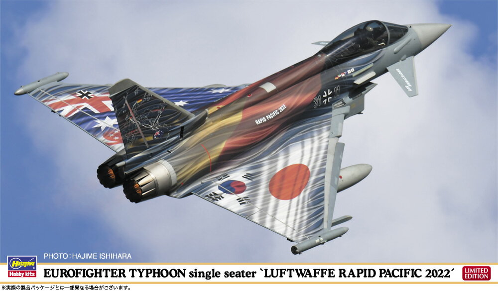 ハセガワ 【再生産】1/72 ユーロファイター タイフーン 単座型 “ドイツ空軍 ラピッド・パシフィック 2022”【02430】 プラモデル