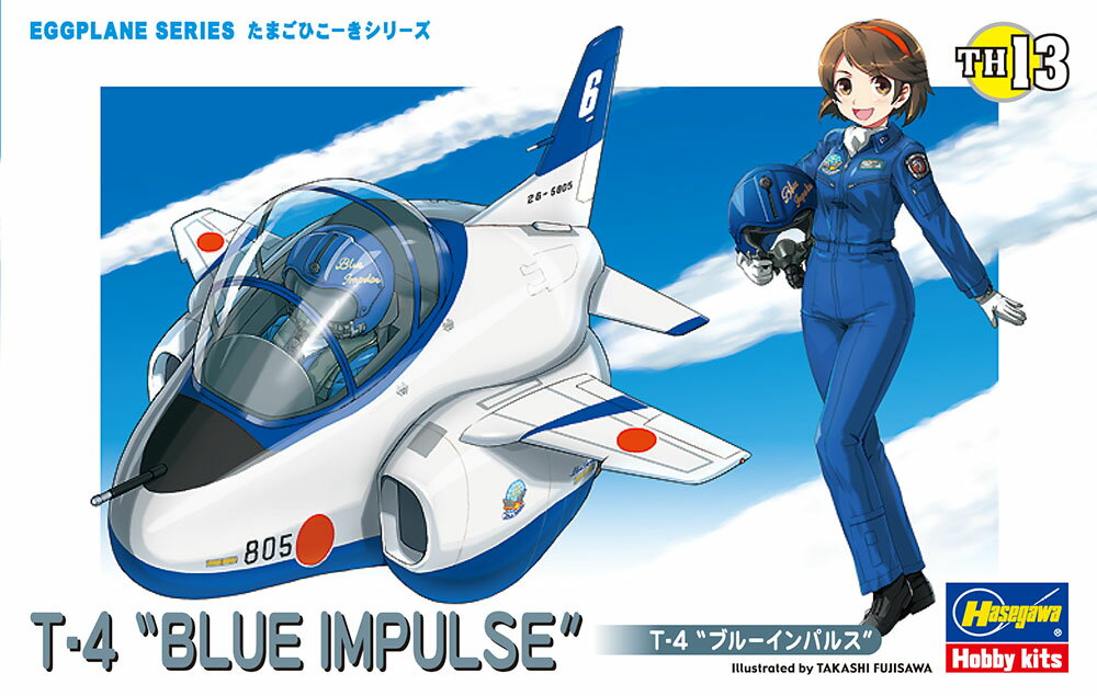 ハセガワ 【再生産】たまごひこーき T-4 “ブルーインパルス”【TH13】 プラモデル