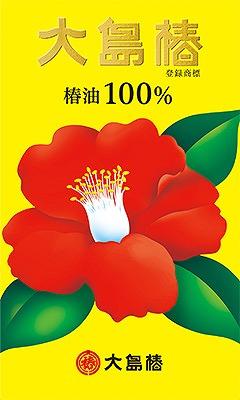 大島椿60mL 大島椿 オオシマツバキ60MLN