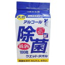 天然アルコール除菌ウエットタオル詰替用100枚 コーヨー化成 テンネンアルコ-ルジヨキンツメカエ