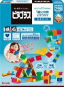 ピープル ピタゴラス(R)BASIC 1歳の知育ピタゴラス
