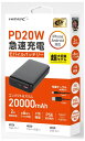 HIDISC PD20W、QC3.0対応 20000mAh モバイルバッテリー【Type-C×1、Micro USB×1、USB-A×1】（ブラック） HD3-MBPD20W20TABK