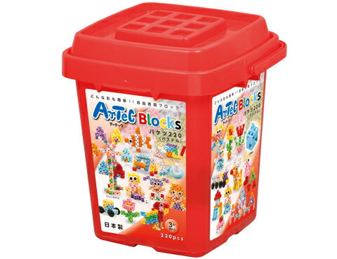アーテック アーテックブロック バケツ220【パステル】 ブロック