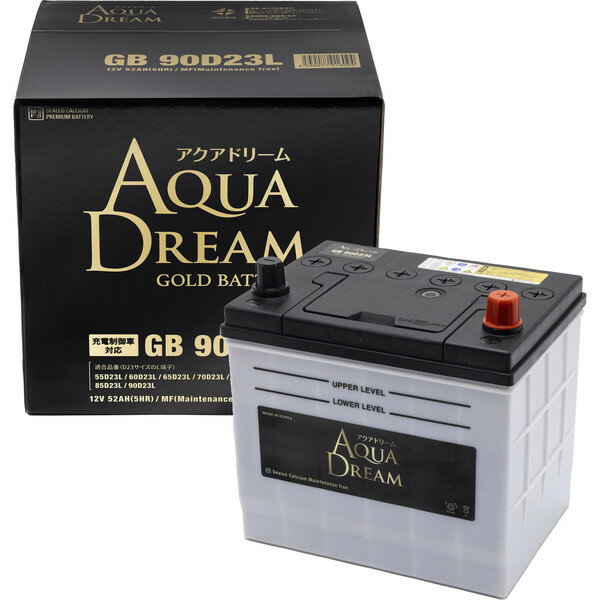 AQUA DREAM 国産車 充電制御車対応バッテリー GOLD BATTERY メンテナンスフリータイプ[他商品と同時購入不可] GB90D23L アクアドリーム ゴールド