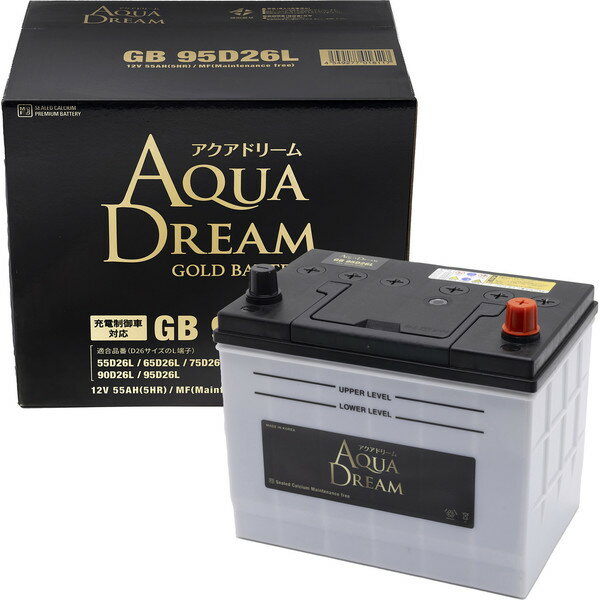 AQUA DREAM 国産車 充電制御車対応バッテリー GOLD BATTERY メンテナンスフリータイプ[他商品と同時購入不可] GB95D26L アクアドリーム ゴールド