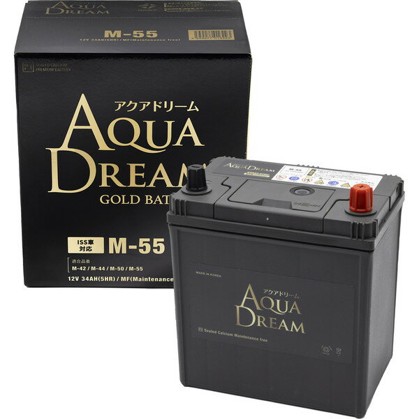 AQUA DREAM 国産車　アイドリングストップ車対応バッテリー　GOLD　BATTERY　メンテナンスフリータイプ GBM-55 アクアドリーム ゴールド