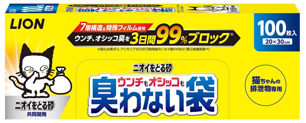 ペット用品　トイレ用 ニオイをとる砂 ウンチもオシッコも臭わない袋 100枚入 ライオン ニオイヲトルスナニオワナイフクロ100P