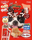 犬用おやつ ミーティ カットソーセージ ちょビッツ ササミ＆ビーフ味 10g×8袋入 ペティオ ミ-テイ チヨビツツササビ-フ 8P