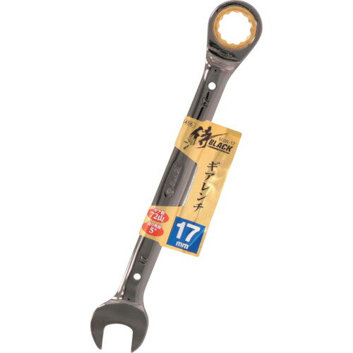 Rakuten - 高儀 侍BLACK ギアレンチ 17mm SGW-17 806065456
