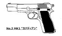 マルシン 木製グリップ マルシン工業 ハイパワー カナディアン マットブラックABS 木製グリップ モデルガン