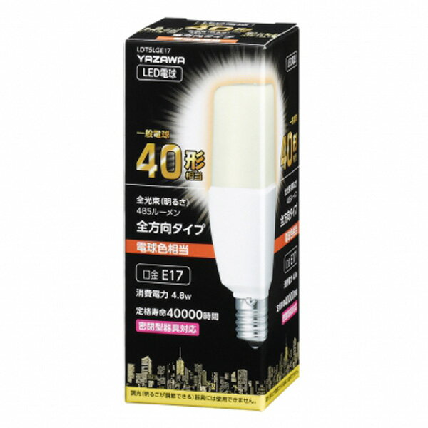䥶 LEDŵ T 485lmŵ忧) LDT5LGE17(䥶) YAZAWA [LDT5LGE17䥶]